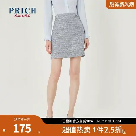 PRICH半身裙气质百搭简约优雅通勤高腰显瘦修身包臀裙A字裙图片