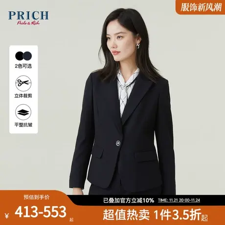 PRICH【商务通勤系列】修身廓形简约干练职场商务西装外套女商品大图