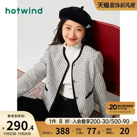 热风2023年秋季新款女士时尚小香风圆领短外套长袖宽松型拼色女装图片