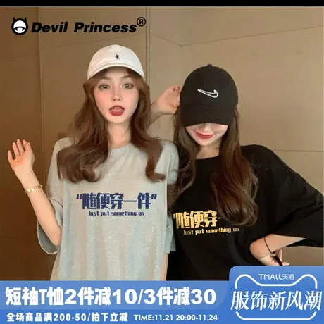 原宿风闺蜜装夏酷酷风格oversize短袖女2025新款姐妹装ins风t恤潮商品大图
