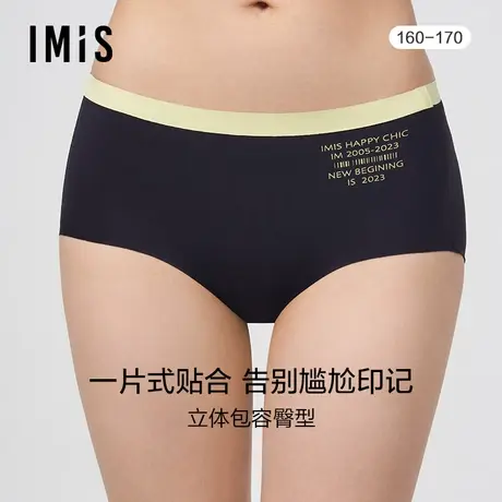 爱美丽IMIS商场新品23秋冬女士光面顺滑净痕中腰平角裤IM23BKY2商品大图