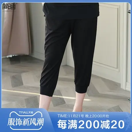 胯大腿粗女裤子胖妹妹九分裤宽松大码女裤子胖mm显瘦黑色休闲裤潮商品大图