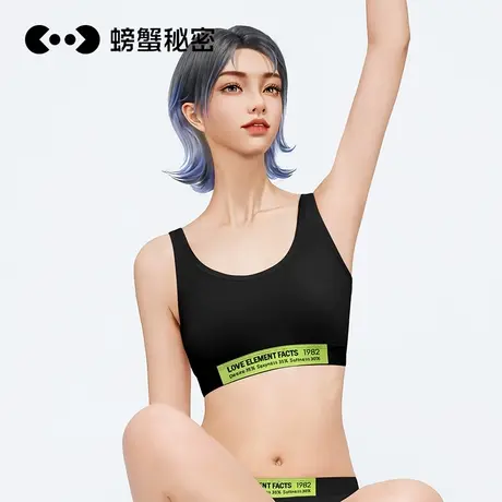 螃蟹秘密运动文胸舒适聚拢内衣无痕薄款女防滑防震胸罩无钢圈内衣图片