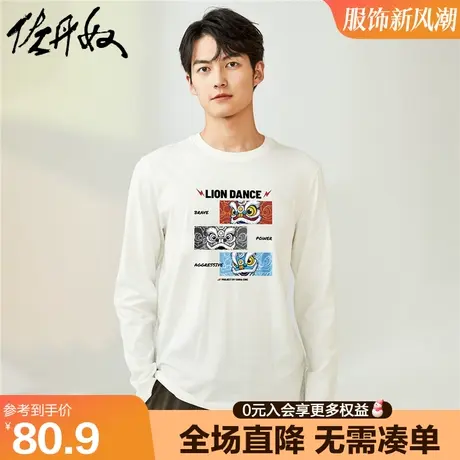 佐丹奴联名t恤男新款纯棉打底衫舞狮国潮风印花长袖上衣91093199图片