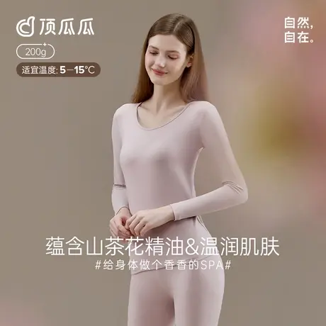 顶瓜瓜保暖内衣美体套装棉毛衫秋冬打底秋衣秋裤商品大图
