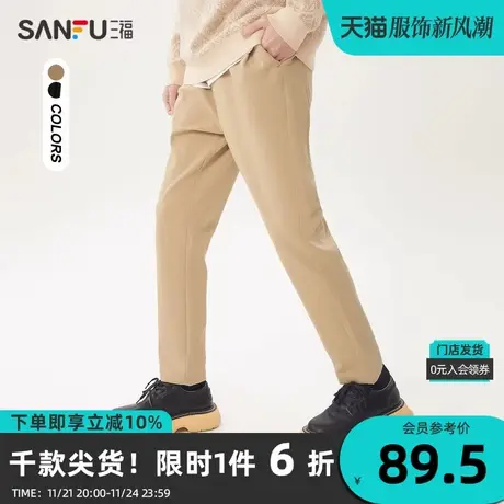 三福2023春男士斜纹打褶纯色休闲裤 时尚合身小脚长裤男465648商品大图