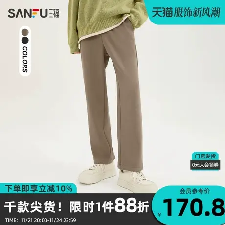 三福2023冬男士抽绳运动风休闲裤 简约纯色直筒长裤男478770商品大图