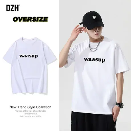 男士凉感t恤短袖男夏季薄款宽松上衣印花半袖体恤衫打底衫白t内搭商品大图