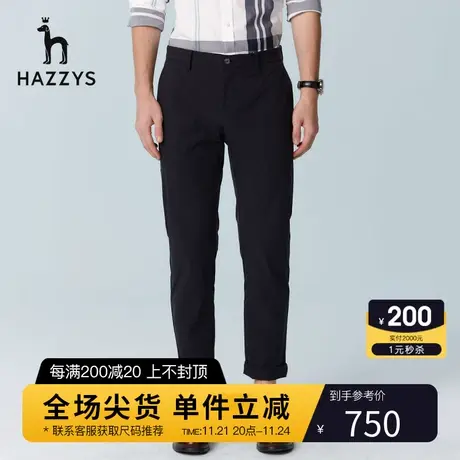 Hazzys哈吉斯春夏季新品男士休闲裤韩版时尚宽松裤子男潮流直筒裤图片