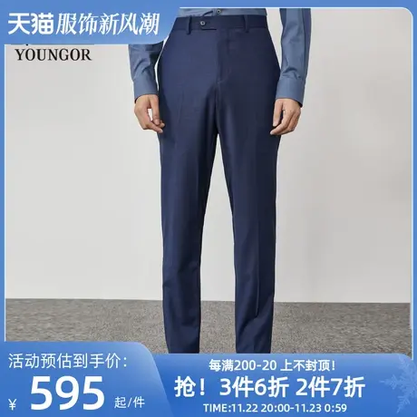 雅戈尔男士西裤秋季新款官方商务休闲高端羊毛修身蓝色西裤S1194商品大图