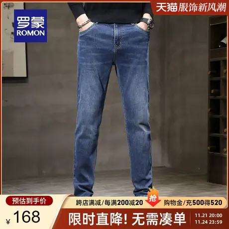 罗蒙男士弹力牛仔裤2024春季时尚休闲舒适直筒裤商务宽松百搭长裤商品大图