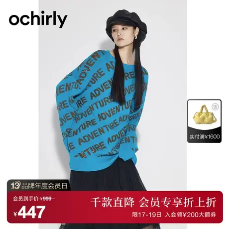 黑标系列 欧时力长袖毛衣女新款秋装中长款字母绣珠片休闲上衣商品大图