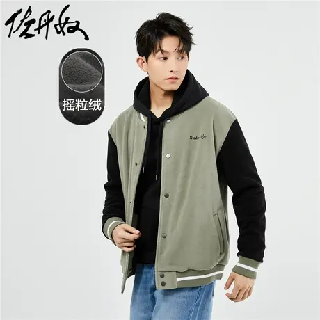 佐丹奴外套男装摇粒绒针织字母刺绣撞色棒球服外套 13073881商品大图