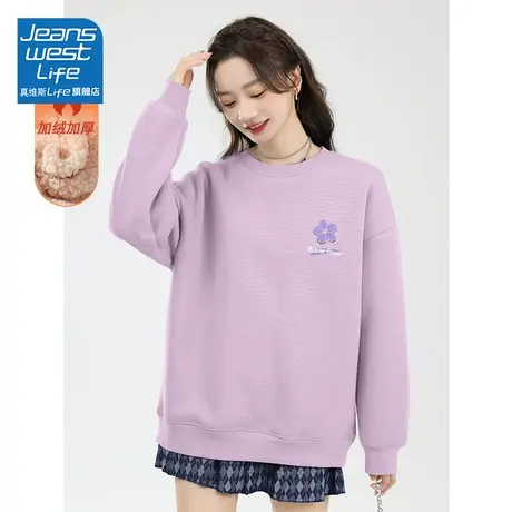 真维斯LIFE圆领卫衣女秋冬款加绒紫色多巴胺穿搭上衣羊羔绒外套W商品大图