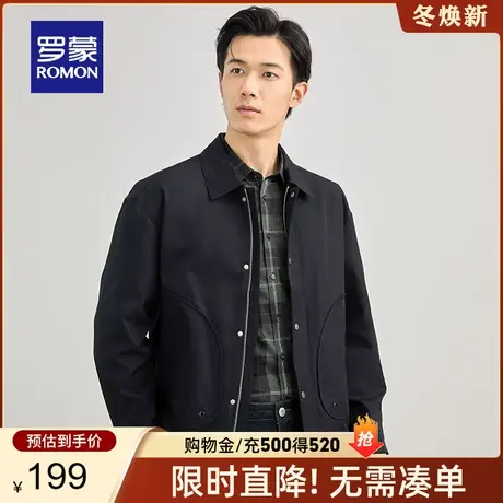【秒杀清仓】罗蒙男士短款夹克春季新款中青年休闲防风翻领外套男商品大图