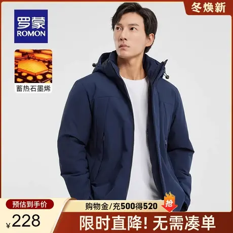 【石墨烯+可拆卸帽】罗蒙男士户外夹克休闲棉服2023秋冬新款棉衣商品大图