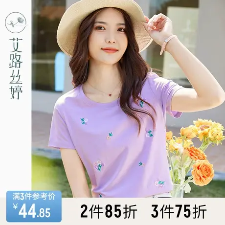 艾路丝婷刺绣短袖T恤女2023夏装新款圆领减龄甜美浅紫色初夏上衣商品大图