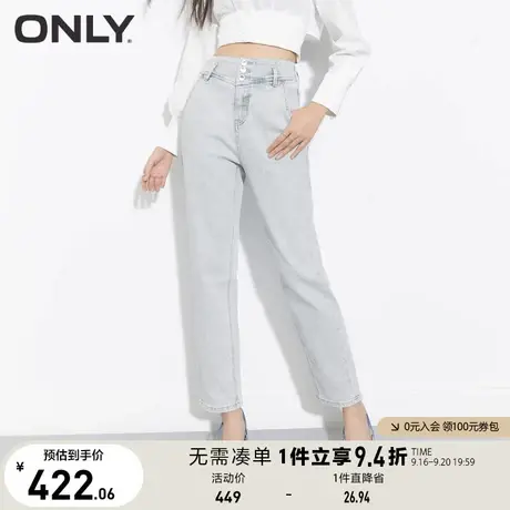 ONLY奥莱2023夏季新款男友风复古高腰显瘦哈伦九分牛仔裤女商品大图