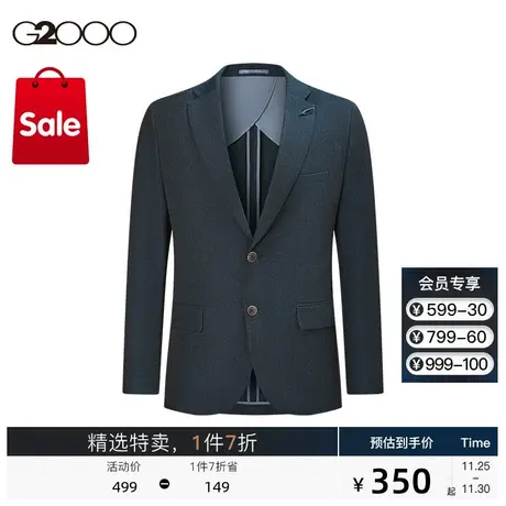 G2000男装 商场同款格子面料时尚剪裁秋季新款商务通勤西装西服商品大图