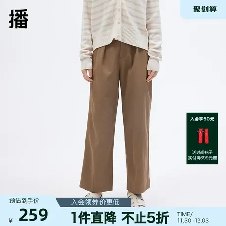 播秋季新款显瘦宽松百搭设计感中腰直筒休闲裤女BDP3KD0106图片