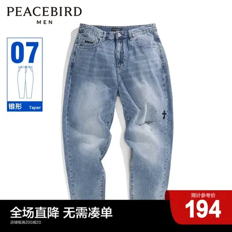 太平鸟男装 新款牛仔裤休闲时尚潮流男B2HAC2E27图片