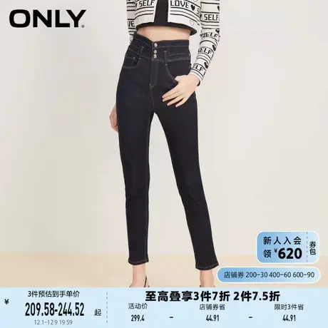 ONLY奥莱2023夏季新款时尚加绒高腰修身九分小脚牛仔裤商品大图
