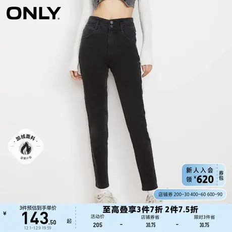 ONLY奥莱秋冬加绒保暖高腰显瘦小脚九分牛仔裤女商品大图