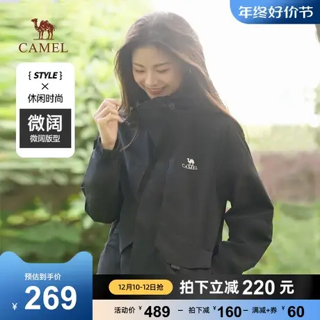 骆驼女装登山服拼色风衣防水夹克2023春秋款连帽运动户外情侣外套商品大图