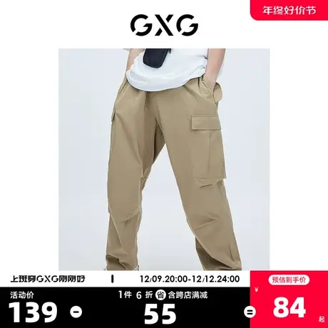 GXG奥莱 【生活系列】冬季新品商场同款仓石一树联名休闲裤图片