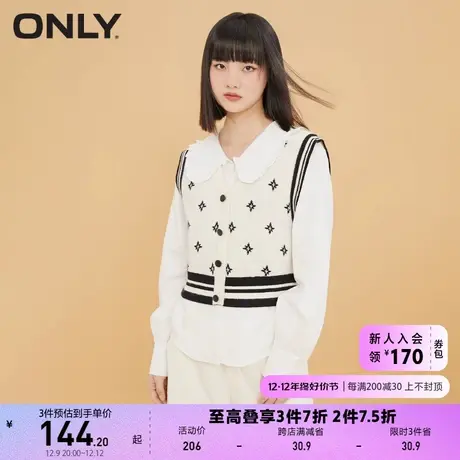 ONLY奥莱夏季甜美翻领宽松长袖设计感衬衫两件套女商品大图