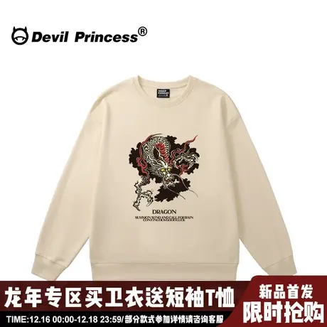 无性别穿搭oversize街头风潮牌杏色卫衣女2024龙年新款无帽上衣厚商品大图