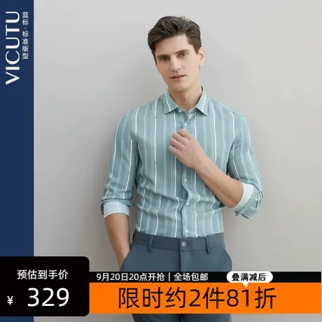 VICUTU/威可多23年春夏季新款长袖衬衫男港风日系吸湿衬衣男图片