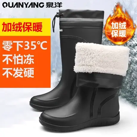高档雨鞋男款收口防雨防水高筒防滑雨靴冬季加绒保暖棉鞋户外钓鱼图片