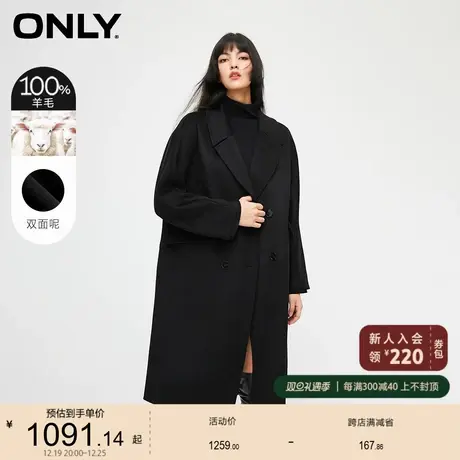 【上新】ONLY奥莱双面呢绵羊毛西服领中长款毛呢大衣女商品大图