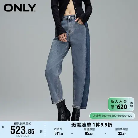 ONLY奥莱夏季时尚通勤拼色高腰男友裤九分牛仔裤女商品大图