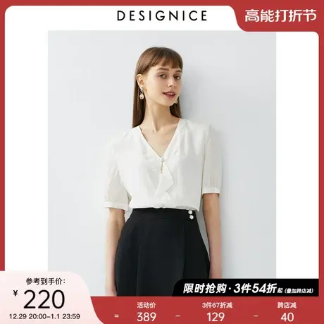 迪赛尼斯小衫上衣夏装新款韩版设计感法式宽松短袖白色雪纺衫女夏商品大图