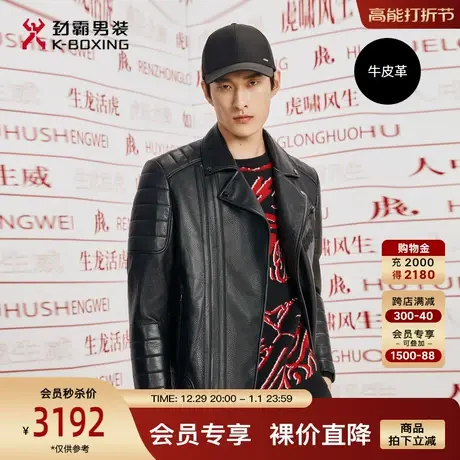 劲霸男装男士皮装外套秋冬保暖皮夹克时尚机车服牛皮真皮皮衣男图片