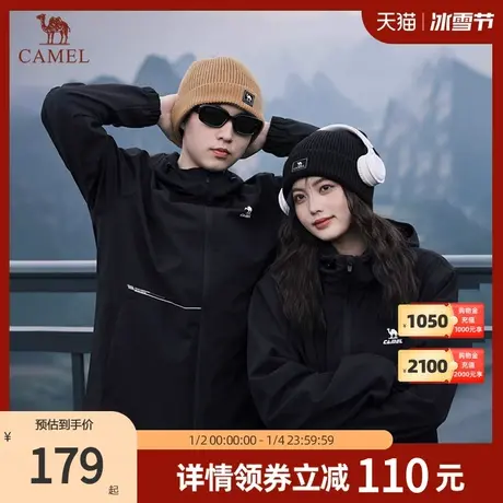 骆驼运动登山服外套女士2023秋冬连帽夹克户外防风防水休闲茄克男商品大图