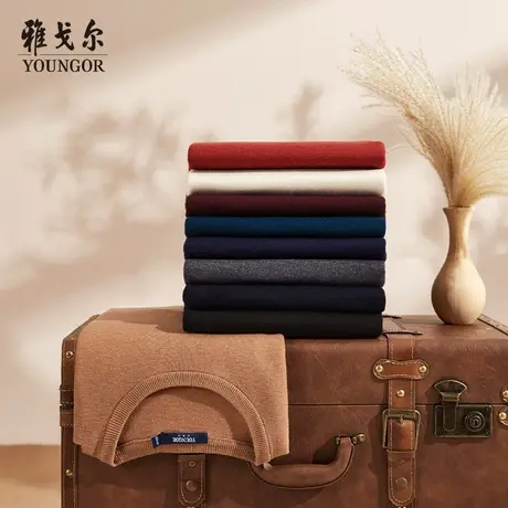 【全羊毛】雅戈尔官方男士保暖毛衣商务圆领套头打底针织衫3020图片