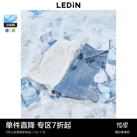 【冰氧酷】乐町翻腰头牛仔短裤女夏季修腿型A摆中短裤商品大图