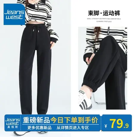 KV真维斯黑色卫裤女2024新款春秋薄款宽松百搭运动休闲风裤子显高商品大图