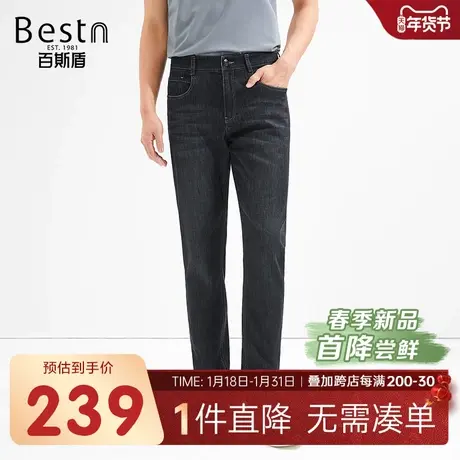 百斯盾男装牛仔裤2025年春夏款时尚耐磨舒适修身显瘦九分小锥裤商品大图