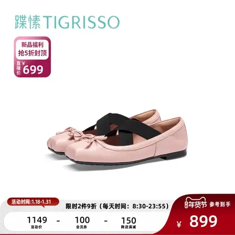 蹀愫2024春夏新款复古时髦无港宝芭蕾舞平底鞋TA54117-54商品大图