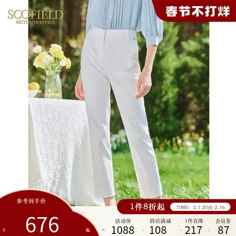 Scofield直筒小脚裤通勤显瘦九分裤白色裤子女装2024年秋季新款商品大图