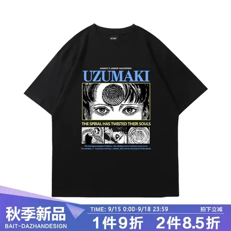 2023夏季新款日系伊藤润二漩涡卡通t恤男女全棉复古印花休闲上衣商品大图