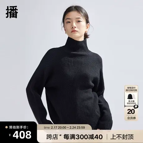 播冬季新款100%羊毛扇形高领优雅落肩针织毛衫女BDP4SD1851商品大图