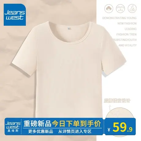 KV真维斯淺卡其色绝美小上衣夏女小个子短款镂空紧身2024新款短袖商品大图