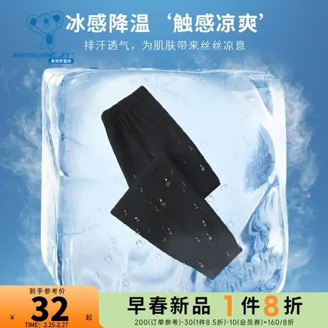 JU真维斯男童长裤束脚休闲裤印花纯棉儿童裤子轻薄防蚊裤运动裤男商品大图