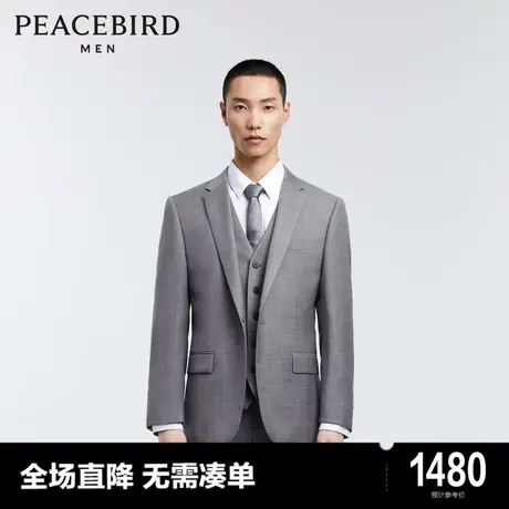 【商场同款】太平鸟男装新款羊毛西装外套男士商务西服B1BAD3X06图片