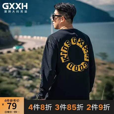 GxxH大码男秋冬加肥加大体恤长袖宽松休闲打底衫肥佬胖人印花T恤图片